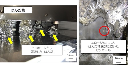 はんだ槽のエロージョン